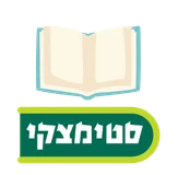 שובר ספרים